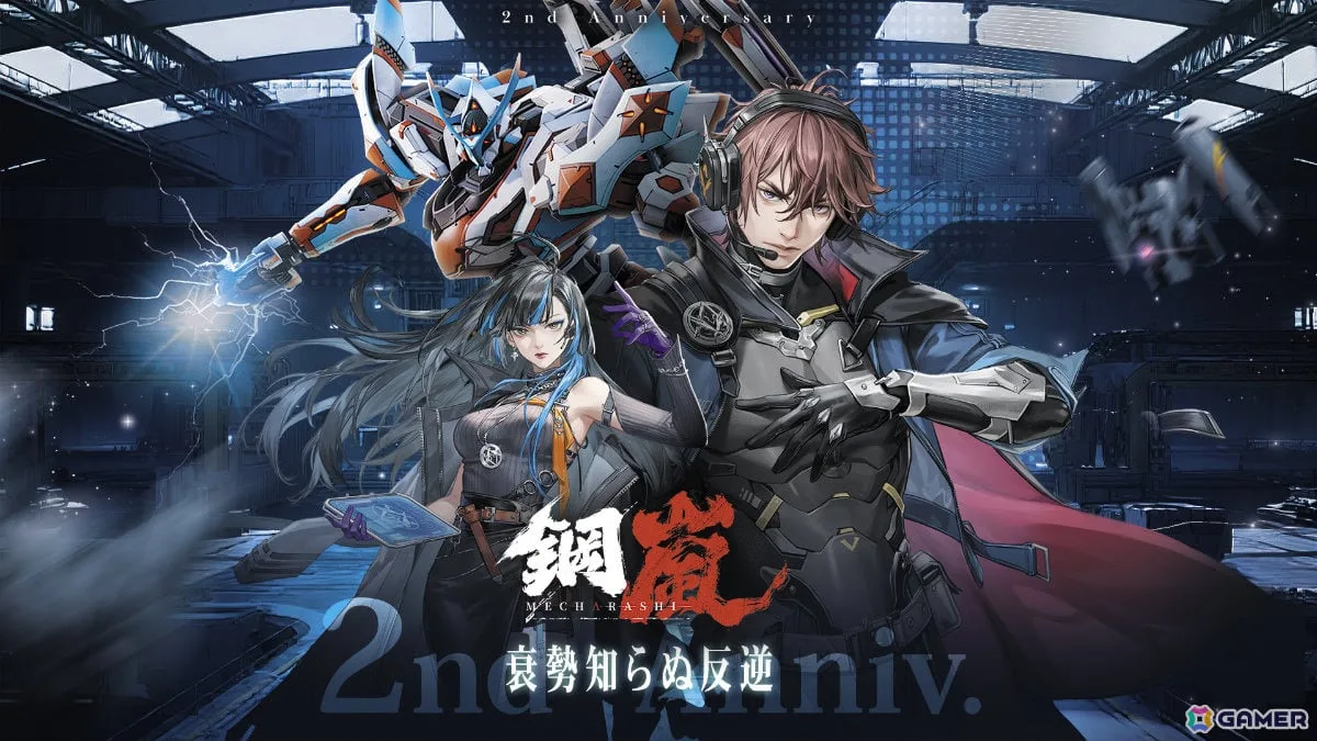 「鋼嵐 - メカラシ」は2周年！Sクラス操縦士「ハイリ・ミリ」、SクラスST「デミウルゴス」が登場