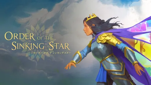 「Order of the Sinking Star」,Switch2 / PS5向け日本語版を本日配信。4つの世界に1000以上のパズルが待ち受ける 「Order of the Sinking Star」,Switch2 / PS5向け日本語版を本日配信。4つの世界に1000以上のパズルが待ち受ける