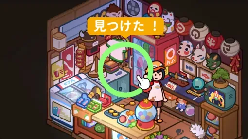 『Lost and Found Co.Nintendo Switch 2 Edition』が2027年春発売に。 落とし物を見つけながら駆け巡る探し物ゲーム【インディーワールド】