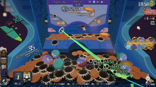『RACCOIN: Chaos Max Edition』ローグライクコイン落としゲームのSwitch2版が11月10日配信。体験版も配信【インディーワールド】