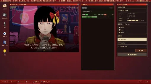『ハッピープロパガンダ』共産主義国家の生配信を検閲する言論統制アドベンチャーが発売。新人キャスター“ハッピー・ルン”とともに過ごす5日間 『ハッピープロパガンダ』共産主義国家の生配信を検閲する言論統制アドベンチャーが発売。新人キャスター“ハッピー・ルン”とともに過ごす5日間