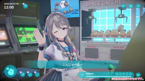 本阿弥あずさ主演・監修ゲーム『あじゅ〜るメモリア』が2027年2月25日発売。作業のおともに最適な3Dチルパートと2D恋愛ノベルゲームを収録 本阿弥あずさ主演・監修ゲーム『あじゅ〜るメモリア』が2027年2月25日発売。作業のおともに最適な3Dチルパートと2D恋愛ノベルゲームを収録