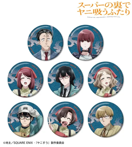 アルマビアンカ、TVアニメ「スーパーの裏でヤニ吸うふたり」のトレーディンググリッター缶バッジ、トレーディング場面写ブロマイドなどの受注を開始 アルマビアンカ、TVアニメ「スーパーの裏でヤニ吸うふたり」のトレーディンググリッター缶バッジ、トレーディング場面写ブロマイドなどの受注を開始