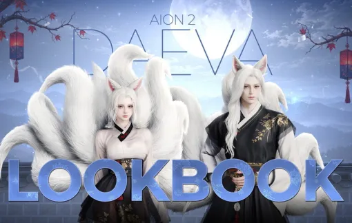 NCジャパン、大ヒットタイトル『AION2』で「オディウム貯蔵所」実装や限定外形の販売などを含むアップデート実施 NCジャパン、大ヒットタイトル『AION2』で「オディウム貯蔵所」実装や限定外形の販売などを含むアップデート実施