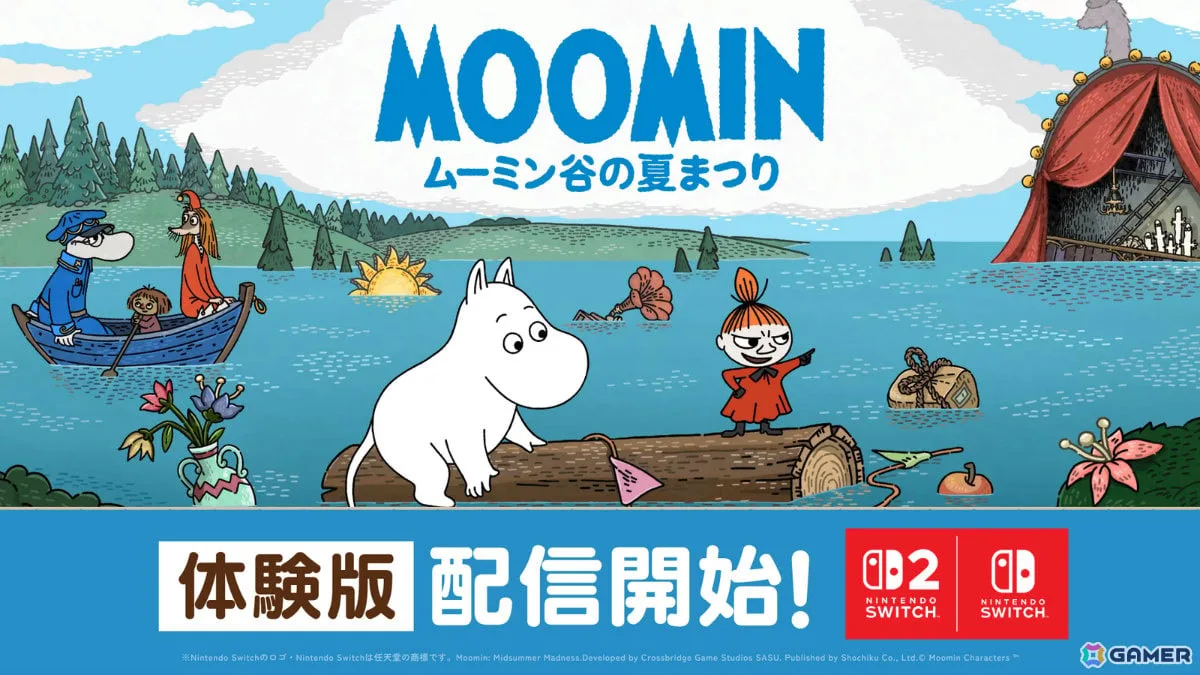 「ムーミン：ムーミン谷の夏まつり」体験版がSwitch 2/Switchで配信！ムーミントロールとリトルミイの冒険シーンに焦点を当てたトレーラーも公開