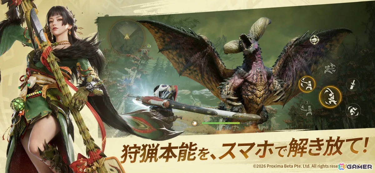 「モンスターハンターアウトランダーズ」の正式サービスが開始!コントローラーで狩猟中の主要な操作が可能に 「モンスターハンターアウトランダーズ」の正式サービスが開始!コントローラーで狩猟中の主要な操作が可能に