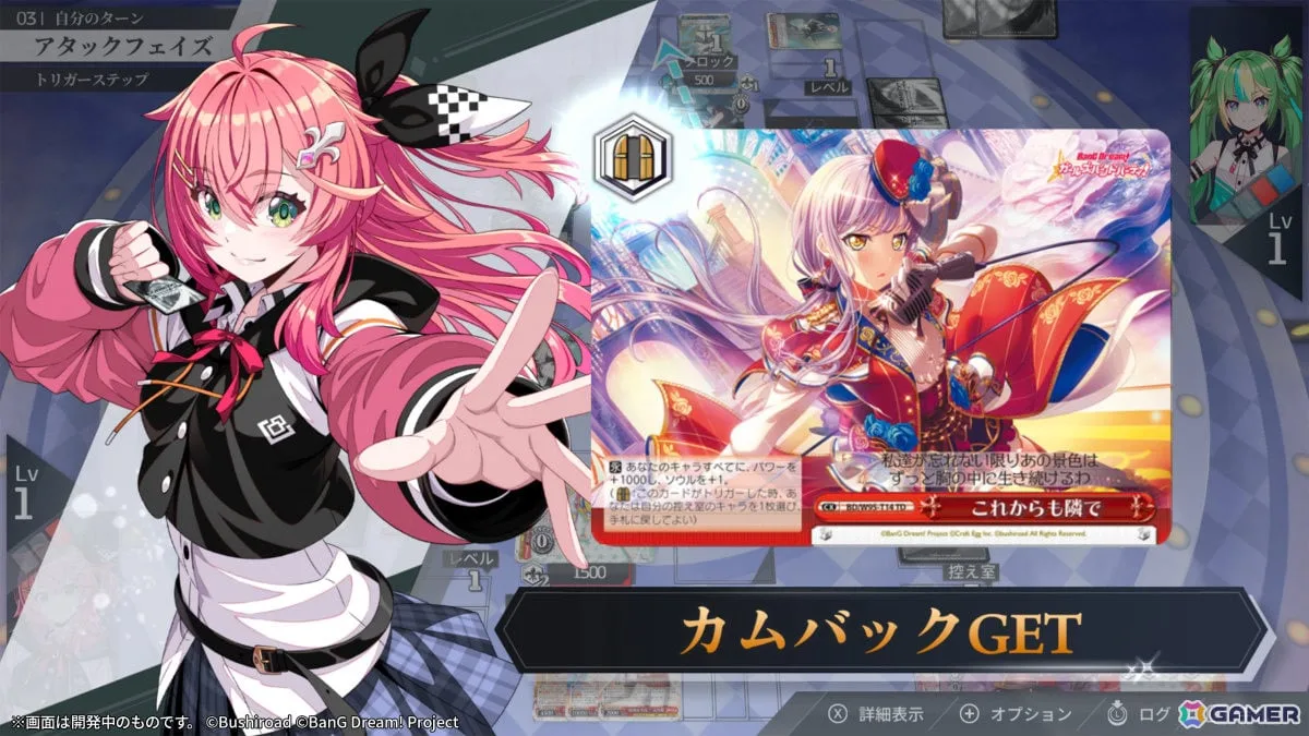「ヴァイスシュヴァルツ オンライン」の発売日が2027年3月25日に決定!特製PRカードが封入されたSwitch 2パッケージ版の予約受付も開始 「ヴァイスシュヴァルツ オンライン」の発売日が2027年3月25日に決定!特製PRカードが封入されたSwitch 2パッケージ版の予約受付も開始