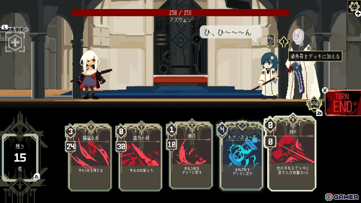 PvE型カードゲーム「One Turn Kill」Switch 2/Switch版がリリース！1ターンに全てを賭ける戦いをいつでもどこでも楽しめる