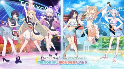 【超かぐや姫！】東京ドームシティコラボが11/27開始。アトラクションからフードまで園内がかぐやたち一色に！