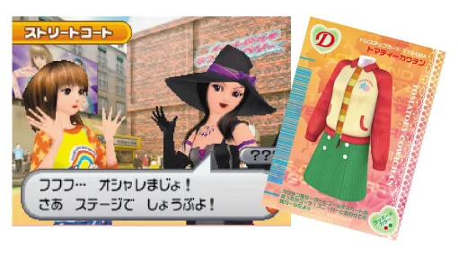 『オシャレ魔女 ラブ and ベリー』が発売された日。子どもたちを中心に大ブームとなったカードバトルゲーム。トレカをスキャンしてコーディネートするのが画期的だった【今日は何の日？】