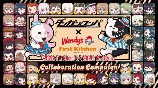 『ダンガンロンパ』とウェンディーズのコラボが11月13日より開催。クリアファイル付き限定ポテトフレーバー「ライムチリ味」をはじめ、コラボメニュー&グッズ多数登場