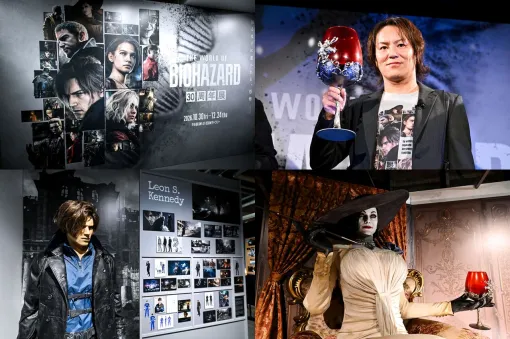 『バイオハザード』30周年展は本日(10/30)から開催。川田Pにシリーズの今後の展望も訊いた。ドミトレスク夫人座像や狩野英孝イチオシのレーザートラップなど見どころ満載。お土産は“振り向きゾンビ”で決まり!? 『バイオハザード』30周年展は本日(10/30)から開催。川田Pにシリーズの今後の展望も訊いた。ドミトレスク夫人座像や狩野英孝イチオシのレーザートラップなど見どころ満載。お土産は“振り向きゾンビ”で決まり!?