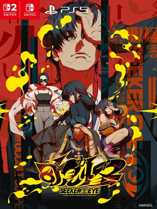 MAGES.、オカルトサスペンス『覗怪』を27年2月27日に発売!科学アドベンチャーシリーズのスタッフが「怪異」を描く MAGES.、オカルトサスペンス『覗怪』を27年2月27日に発売!科学アドベンチャーシリーズのスタッフが「怪異」を描く