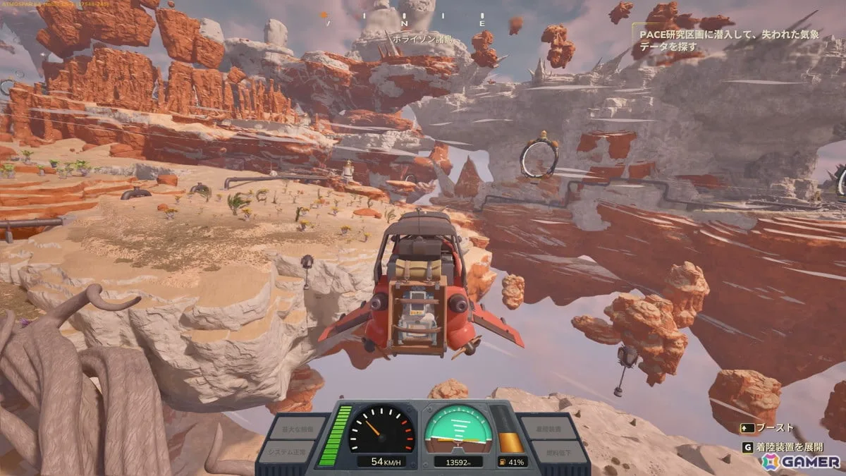 広い空を飛行艇で巡る冒険とサバイバルが待っている！空に浮かぶ島々が舞台のマルチプレイ対応サバイバルクラフト「ATMOSFAR」プレビュー