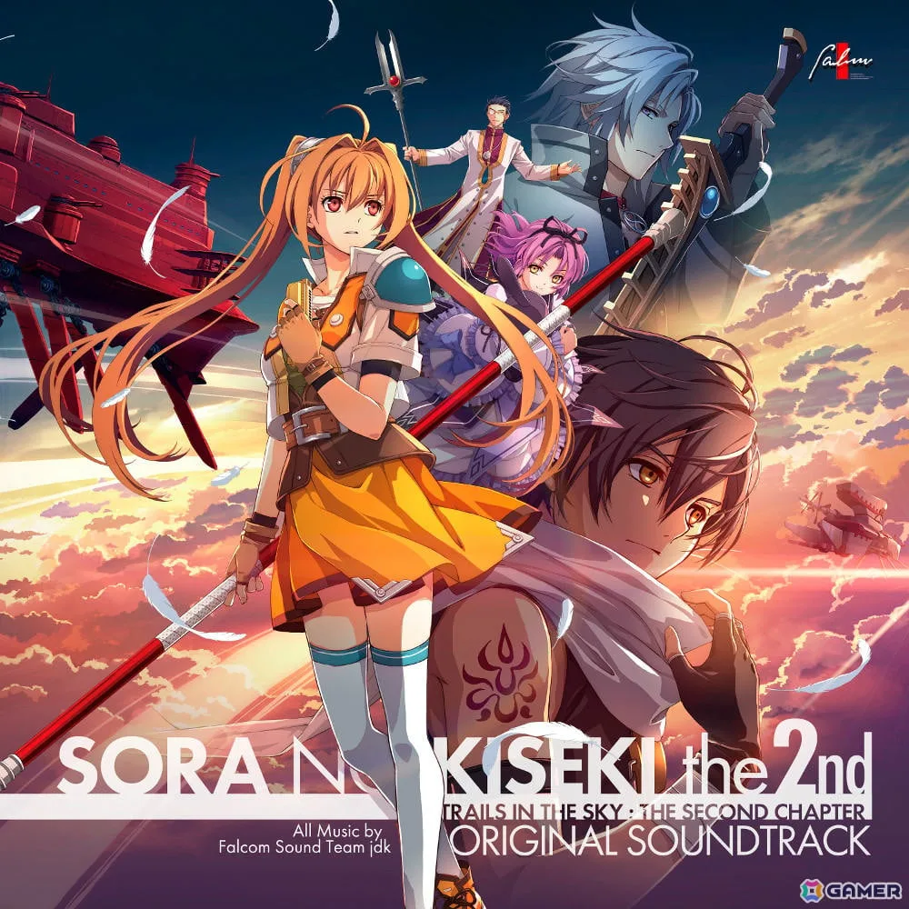 「空の軌跡 the 2nd オリジナルサウンドトラック」が発売！リメイク仕様にアレンジされた全楽曲をCD2枚組に収録