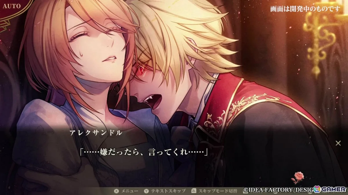 「薄桜鬼異聞 ベレジンスキーの魔女」プレイムービーが公開!攻略対象キャラたちとの日常や近衛猟奇兵団・クルースニクとの戦闘シーンを楽しめる 「薄桜鬼異聞 ベレジンスキーの魔女」プレイムービーが公開!攻略対象キャラたちとの日常や近衛猟奇兵団・クルースニクとの戦闘シーンを楽しめる
