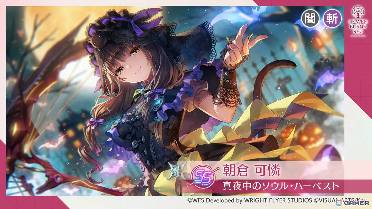 「ヘブバン」新衣装の可憐、吹雪がピックアッププラチナガチャに登場!スナップイベント「剣客師弟、目指すは湯けむり山籠もり」も開催 「ヘブバン」新衣装の可憐、吹雪がピックアッププラチナガチャに登場!スナップイベント「剣客師弟、目指すは湯けむり山籠もり」も開催