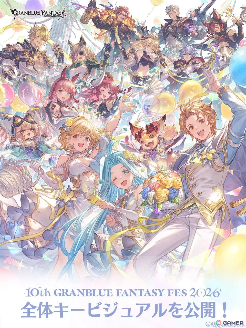 「グラブルフェス2026」イドを加えた全体キービジュアルが公開！イラストを使ったグッズも登場予定