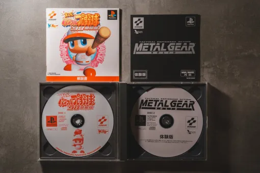 『パワプロ’98』のケースを開けて出会った『メタルギアソリッド』という衝撃の体験版。付属ディスクが変えたゲーム人生【メモリの無駄づかい】 『パワプロ’98』のケースを開けて出会った『メタルギアソリッド』という衝撃の体験版。付属ディスクが変えたゲーム人生【メモリの無駄づかい】