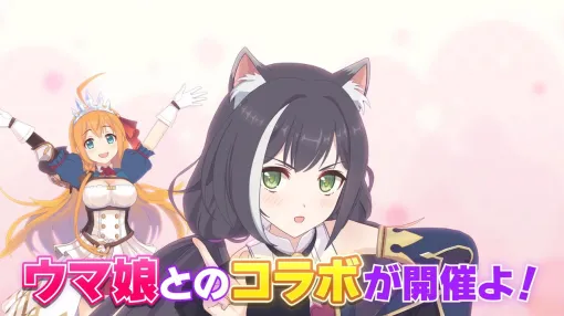 『プリコネR』×『ウマ娘』コラボCMでキャルが「ピスピース!」!? イベント参加でゴルシちゃんもらえる! 『プリコネR』×『ウマ娘』コラボCMでキャルが「ピスピース!」!? イベント参加でゴルシちゃんもらえる!