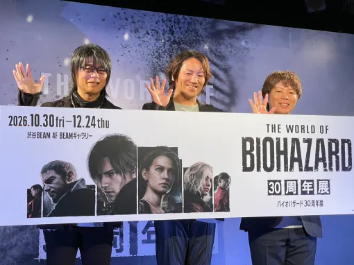 【レポート】『バイオハザード』30周年展の発表会で狩野さんの「クレイジージャパニーズ」秘話が再び！　森川さんがレオンの名台詞を披露