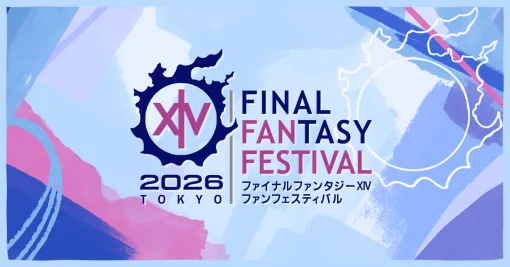 「FFXIV」ファンフェスまとめ!最新拡張「白銀のワンダラー」は2027年2月23日発売【2026東京】 「FFXIV」ファンフェスまとめ!最新拡張「白銀のワンダラー」は2027年2月23日発売【2026東京】