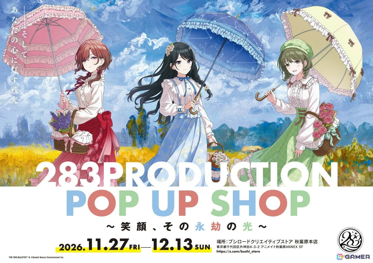 「シャニマス」灯織、円香、にちかの描き下ろしグッズが登場の「283PRODUCTION POP UP SHOP ~笑顔、その永劫の光~」が11月27日より秋葉原で開催! 「シャニマス」灯織、円香、にちかの描き下ろしグッズが登場の「283PRODUCTION POP UP SHOP ~笑顔、その永劫の光~」が11月27日より秋葉原で開催!