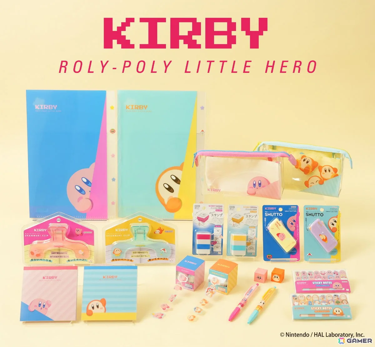 カービィとワドルディがちらっと顔を覗かせる「星のカービィ」文具雑貨シリーズが登場！スクエアメモ、育てる消しゴムなど全10種