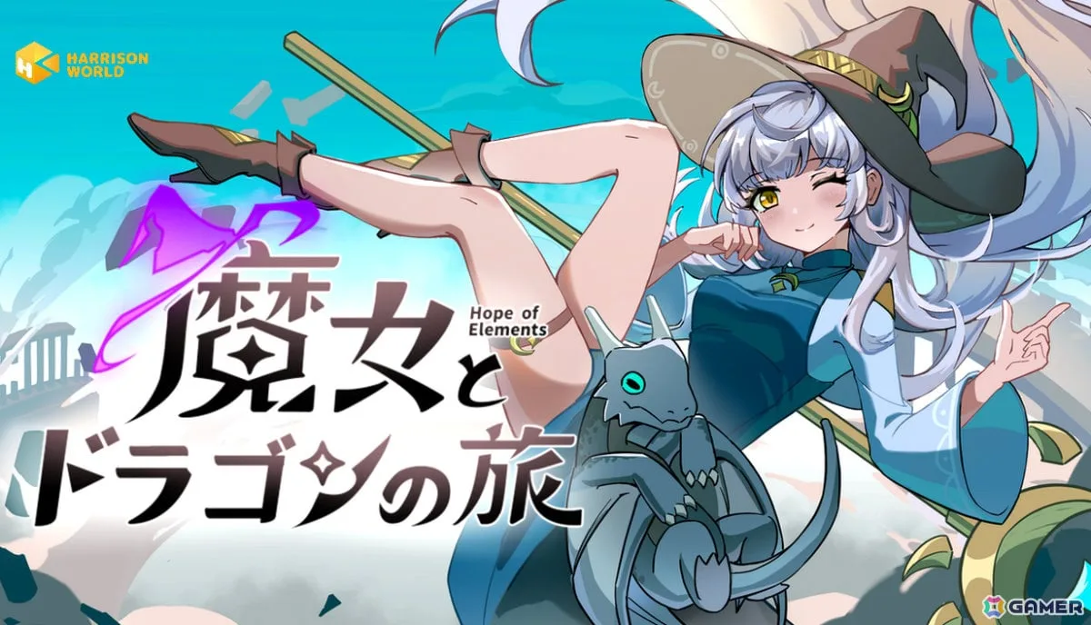 「Hope of Elements ― 魔女とドラゴンの旅」発売時期が2027年春に決定！Steam Nextフェスでランキング入りのローグライク戦略RPG