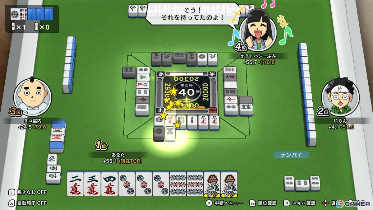 麻雀ゲーム「ぎゅわんぶらあ自己中心派 ドランプ帝国をわからせろ!」の発売日が11月19日に決定! 麻雀ゲーム「ぎゅわんぶらあ自己中心派 ドランプ帝国をわからせろ!」の発売日が11月19日に決定!