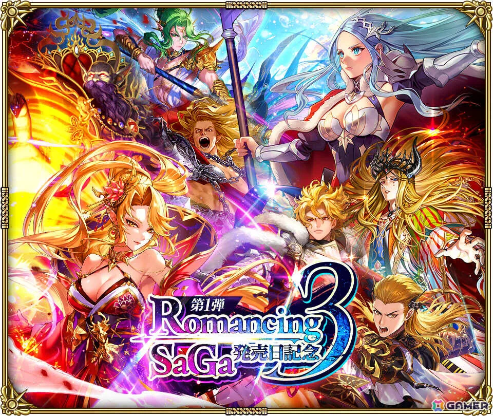 「ロマサガRS」で「ロマンシング サガ3発売日記念 第1弾」が開催！ビューネイや聖王たちがRomancing祭に登場